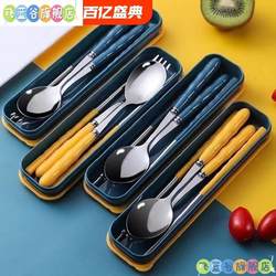 Cutlery Box Student Stainless Steel Chopsticks and Spoon Set with Storage Box for One Person, Portable