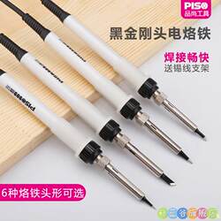 936 Electric Soldering Iron Set 60W Constant Temperature Soldering Iron for Home Use Computer Repair Soldering Iron Student Set Electric Soldering Iron