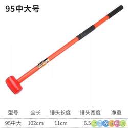 Rubber Hammer Noise Upstairs Long Handle Ceiling Percussion High Elastic Bubble Wrap Special Traceless Large Artifact