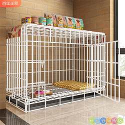 Dog Cage Small Size Dogs Indoor Household Foldableing Cat Cage with Toilet Pomeranian Bichon Pet Special Kennel