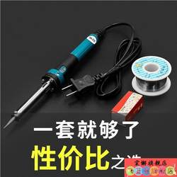 Micro Switch Repair Tool Kit for Mouse, Mechanical Keyboard, Soldering Pen, Soldering Iron for Home Use, Switch Replacement, Electric Soldering Iron