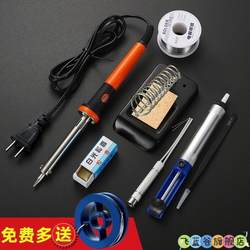New Soldering Iron Kit for Home Use, Electronic Repair, Internal Heating Type 60W Soldering Pen Tool Set