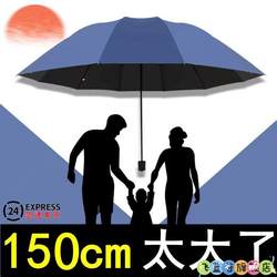 Umbrella Rain Gear, Thickened and Enlarged, for Men and Women, Foldable, Student, Black-Coated Sunshade Umbrella, Straight Pole, Anti-Cupping, Not Easy to Leak