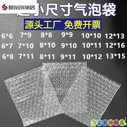 Air Column Bags, Bubble Column Bags, Small Size Bubble Bags, Foam Bags, Single-Sided Double-Layer Thickened Shockproof Bubble Wrap for Shipping