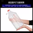 thuốc tra mắt 1L2.5L5L10kg thực phẩm PET cấp dầu ăn thùng 5 lít thùng rượu nhựa rỗng chai rượu chai dầu bình đựng rượu dầu có thể thuốc nhỏ mắt Thuốc nhỏ mắt