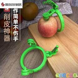 Fruit Peeler, Automatic Fruit Peeler, Hand-Cranked Apple Peeler, Household Automatic Peeler, Peeling Knife