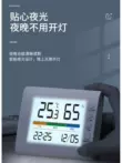 nhiệt kế tự ghi Nhiệt kế trong nhà nhiệt độ và độ ẩm điện tử chính xác trong nhà Nhiệt kế phòng bé có độ chính xác cao Màn hình kỹ thuật số Máy đo độ ẩm nhiệt độ phòng nhiệt kế braun Nhiệt kế