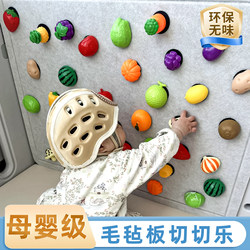 Felt Board Fruit Cutting DIY Popular Home Toy Fence Fruit and Vegetable Peeling and Picking Toy Baby Gift Fun and Interesting Simulation Fun Early Education Educational Kindergarten Self-Adhesive Toy Board