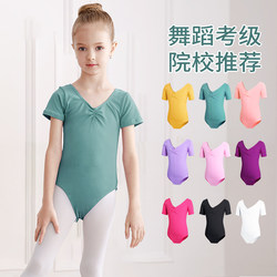 Children's Dance Clothing, Women's Gymnastics Short-Sleeved Practice Clothing, Girls' Spring and Summer Ballet Clothing, Toddler Chinese Dance Examination Clothing