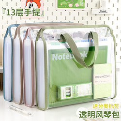 Class 2, Grade 3 A4 File Folder Test Paper Storage Bag Portable Accordion Bag Special File Bag for Middle School Students Subject Classification Test Paper Storage Bag Large Capacity Organizing Tool Document Bag Essential for Back to School
