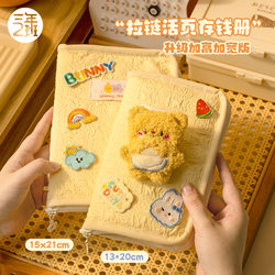 Class 3-2 Cash Saving Book 2026 New Model Loose-Leaf Money Binder Money Book Can Hold Cash Money Bag Deposit Slip Storage Book Receipt Holder High-Quality Large Capacity Can Hold 10,000 Account Book