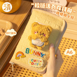 Class 2, Grade 3 Cash Saving Book 2025 New Model Loose-Leaf Money Saving Book Accounting Book High-Quality Money Clip Book Children's Money Saving Book Fabric Detachable Paper Money Deposit Book Storage Book