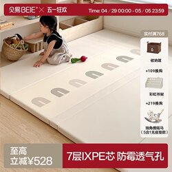 Beiyi Pu Crawling Mat 0-1 Year Old Baby Crawling Mat Foldable Formaldehyde-Free Ixpe Baby Thickened Crawling Carpet