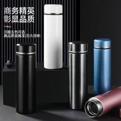 Large-Capacity Thermos Cup for Men, High-End Tea Cup, Stainless Steel Portable Business Water Cup, Tea and Water Separation, Car-Mounted