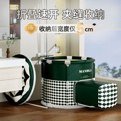 New Folding Adult Bath Tub for Home Use, Full-Body Bathing Tub for Adults, Bathtub with Extendable Legs for Children