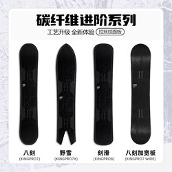 Snowboardsws Snowboard Single Board for Men and Women, Adult Snowboard Carving Skateboard, Wild Snowboard Set, Three-Piece Set