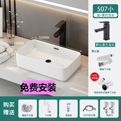 Countertop Basin Wash Basin Household Small Basin Single-Sided Basin Round Art Bathroom Ceramic Square Balcony