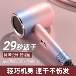 Hair Dryer with Strong Airflow, Does Not Damage Hair, Suitable for Barbershops, Home Use, Negative Ion Hair Dryer, Dormitory Use for Students