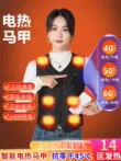 Fan Yansi có thể sạc lại áo vest sưởi ấm graphene quần áo sưởi ấm thông minh Quần áo chống lạnh áo sưởi điện để giữ ấm trong mùa đông 