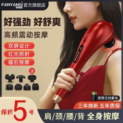 Dolphin-Shaped Massage Stick, Dolphin Magnetic Therapy Electric Massage Stick, Vibrating Handheld Massage Stick for Men and Women, Back Massager, Neck Massager