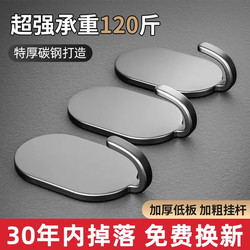 Hook strong viscose without punching in the kitchen door