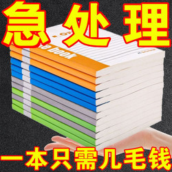 Notebook 2024 New Model for Middle and High School Students, Stationery for Elementary Students, Office Supplies, Work A5 Notepad