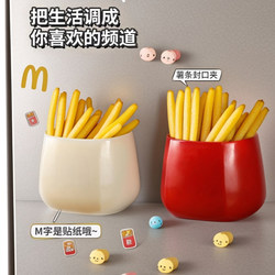 Fridge magnet storage rack with cute sides