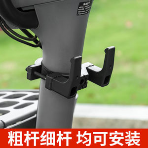 Universal electric car hook front battery bicycle middle front hook free punching hanging artifact helmet school bag