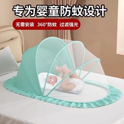 Special Mosquito Net for Baby Bed, Foldable Mosquito Cover for Babies, Newborns and Children, No Installation Required, Portable Yurt-Style