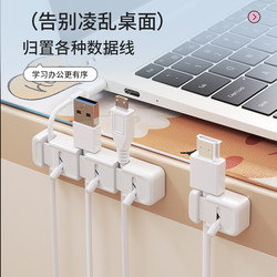 Dopamine cable manager triple lever home desktop