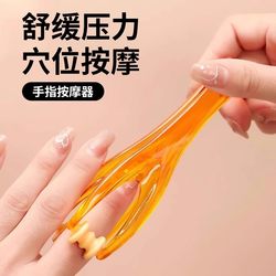 Finger Massager, Hand Joint Roller, Finger Slimming, Finger Joint Slimming, Hand Slimming, Cartoon Hand Clip Tool