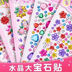 Children's Gem Stickers Crystal Diamond Cartoon Stickers Princess Girl 3D Stereo Reward Stickers Decorative Toys
