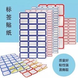 Self-Adhesive Label Stickers, Handwritten, Stickable, Self-Adhesive Labels, Removable Paper, Office Classification Sticky Notes