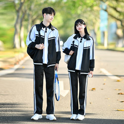 Class Uniforms, College Style Autumn Couple Outfits, Sweatshirt Jacket Set, Student School Uniforms, Sports Meeting Three-Piece Set, Autumn and Winter