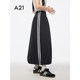 A21 women's black spliced ​​lace skirt 2025 summer new simple loose A-line long skirt F452217009