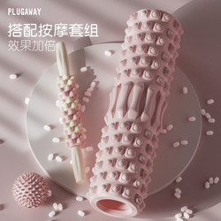 Foam Roller Muscle Relaxation Massage Stick Slimming Leg Tool Deep Massage Stick Roller Professional Fitness Equipment Yoga Column