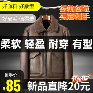 Winter suede fur integrated plus velvet thick leather coat men's leather jacket outer lamb lamp motorcycle
