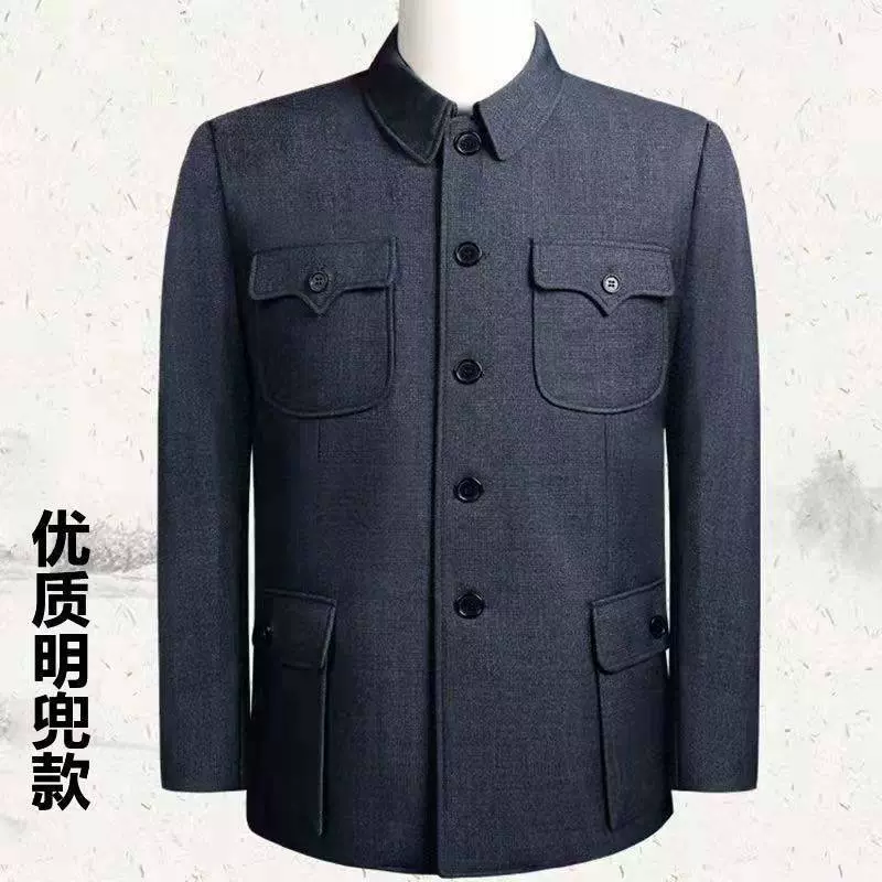 便衣 中華服