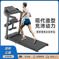 Treadmill for Home Use, Electric, Smart, Widened, Indoor, Shock-Absorbing, for Weight Loss, Walking Machine, Music Treadmill, New Model