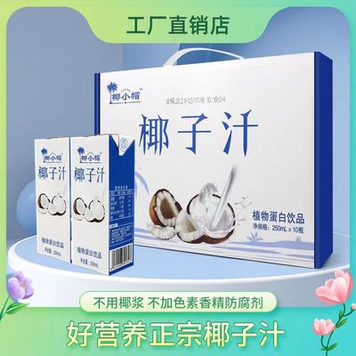 2023年5月10日更新【万能白菜价】的图片 第107张