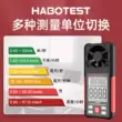 Huabo HT605 kỹ thuật số cầm tay máy đo gió có độ chính xác cao máy đo gió cánh quạt máy đo gió thể tích không khí thử