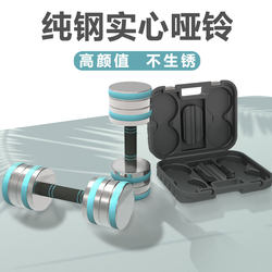 Dumbbell Men's Fitness Home Equipment Strength Training Barbell Set Dormitory Adjustable Weight Kettlebell Dumbbell Rack