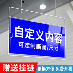 Hanging Acrylic Card Slots A4 Replaceable Warehouse Identification Signs A3 Size Factory Workshop Partition Card Slots Classification Signs Guide Signs Replaceable Inner Page Signs Notice Signs