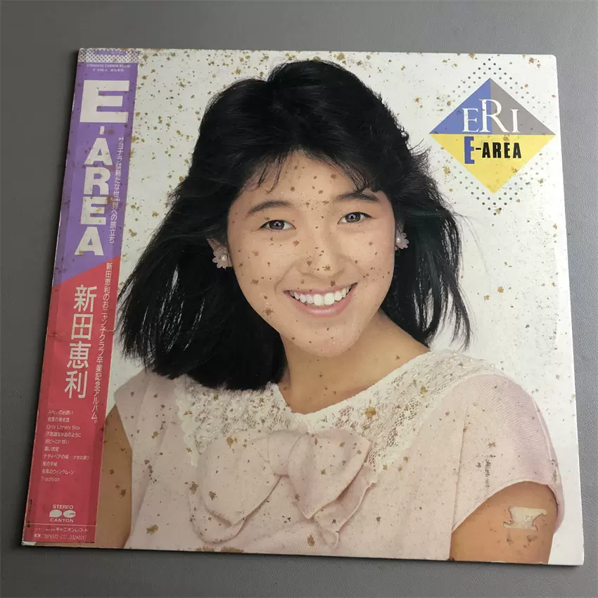 新田恵利E-Area city pop 流行R版12寸LP 黑胶唱片-Taobao