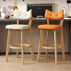 Bar Stool, Home High Stool, Solid Wood Backrest Chair, Commercial Cashier Bar Chair, Light Luxury High-End Bar Stool