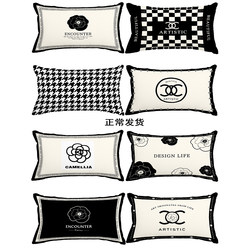 Modern Black and White Light Luxury Suede Lumbar Pillow, Simple High-End Sofa Living Room Cushion, Home Decoration Rectangular Pillow