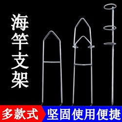 Sea Fishing Rod Ground Insert Rod Holder, Sea Fishing Rod Complete Set of Accessories, Dual-Purpose Hand Rod, Single Fork Double Ground Insert, Simple Fishing Rod Stand