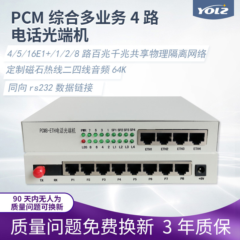     PCM ȭ 4 ȭ  Ʈù +2 | 4 | 8 100M | ⰡƮ  Ʈũ-