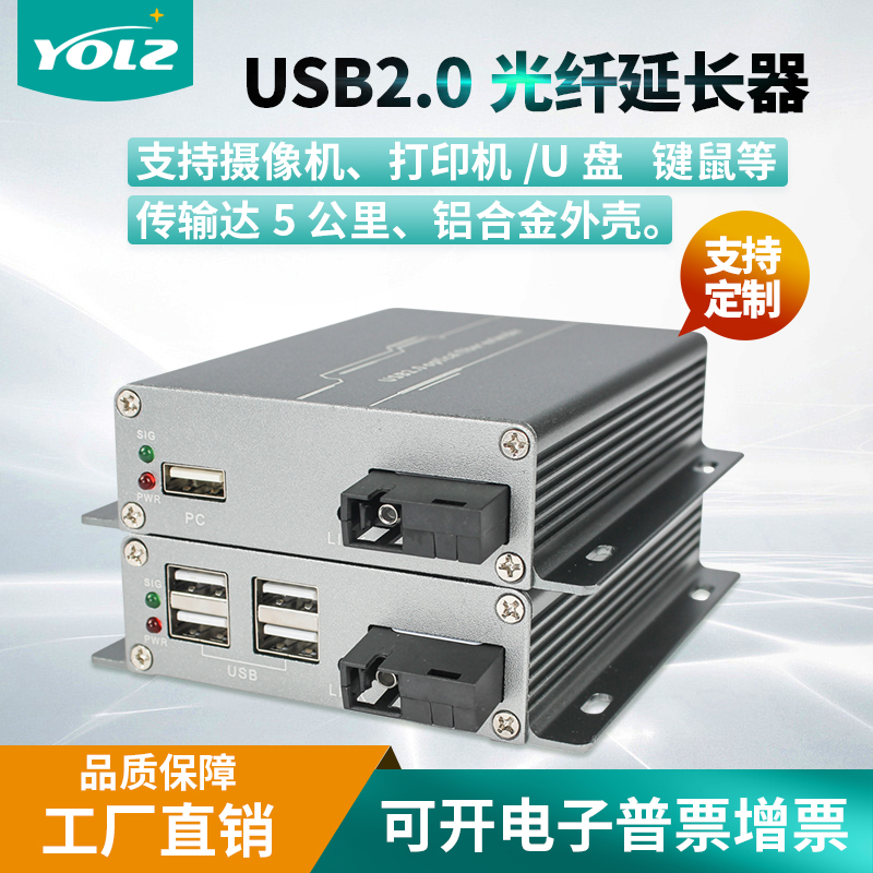 4Ʈ USB2.0  Ʈù  Ȯ 4 Ʈù USB ũ    SC | FC   -