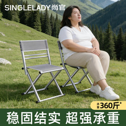 Mazha Backrest Chair Is Sturdy and Durable, Portable Folding Chair, 2025 New Model Outdoor Chair, Comfortable for Long Sitting, Folding Stool
